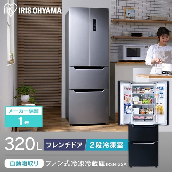 2003年式冷蔵庫 観音開きドア 2003年式冷蔵庫 観音開きドア