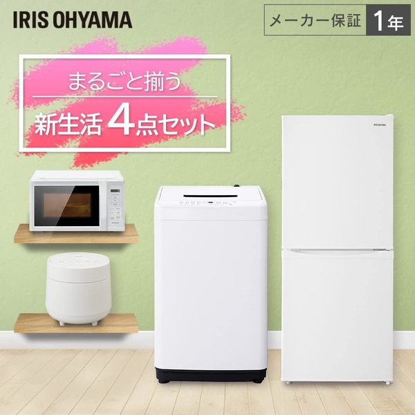 新生活応援セット!ヤマダ電機オリジナルブランド！！