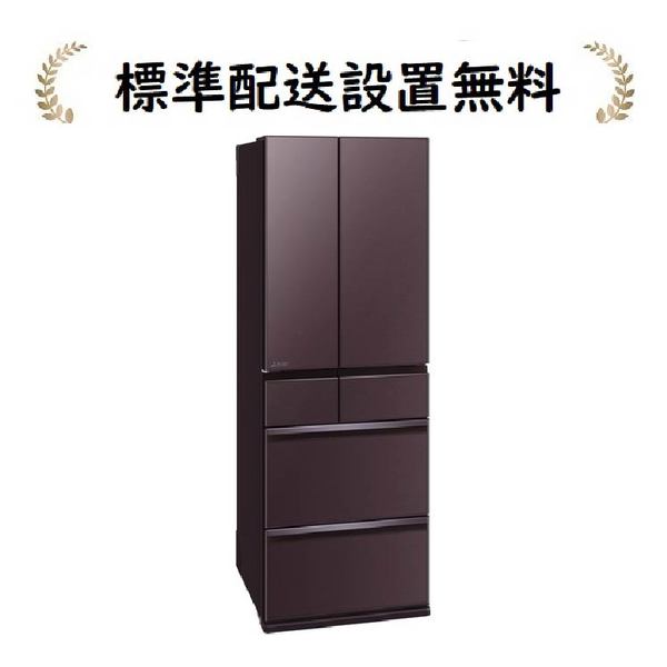 MITSUBISHI(MR-WX47LD-F)6ドア冷蔵庫のご紹介