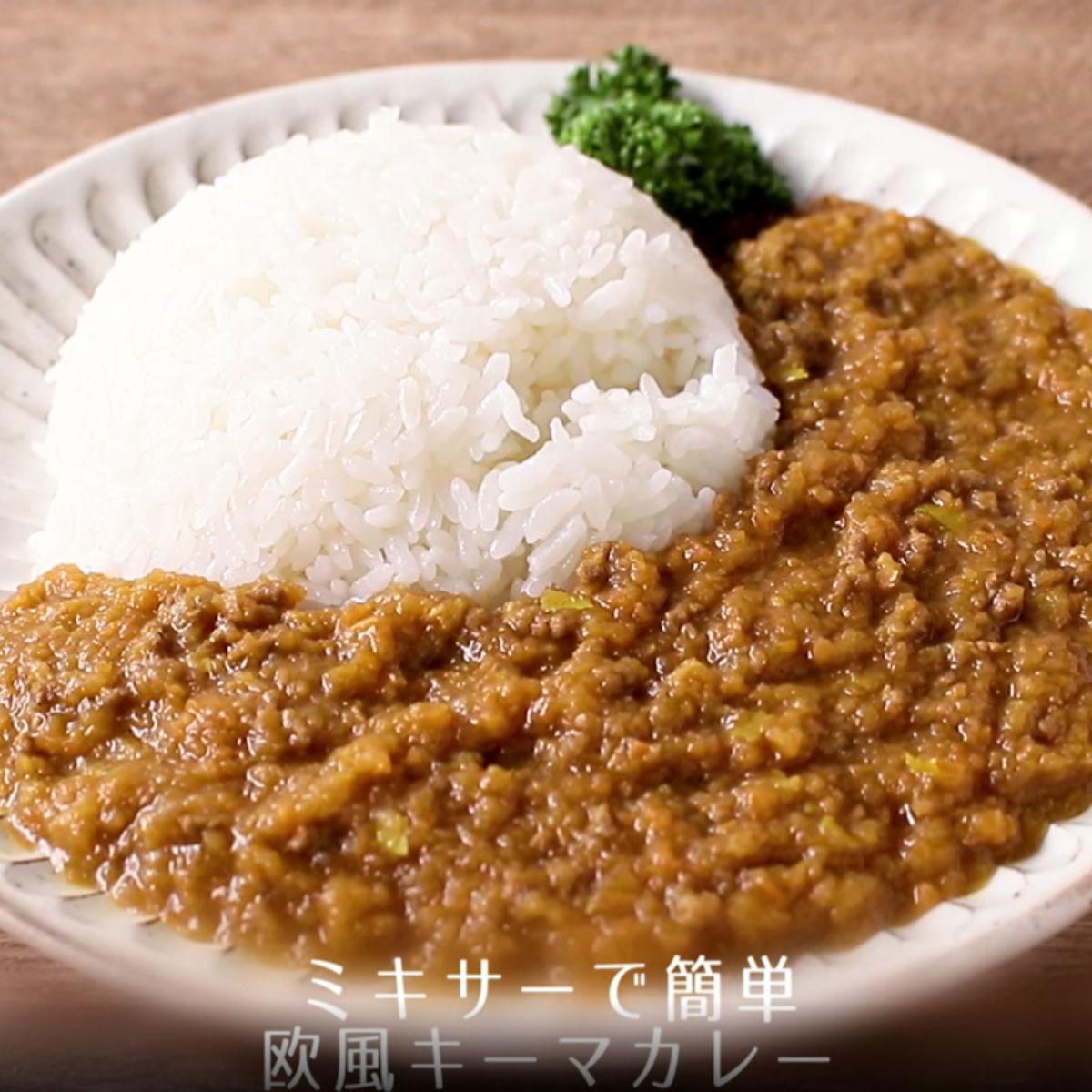 煮込まない カレー って 時間がなくても作れるカレーレシピ5選 クラシル