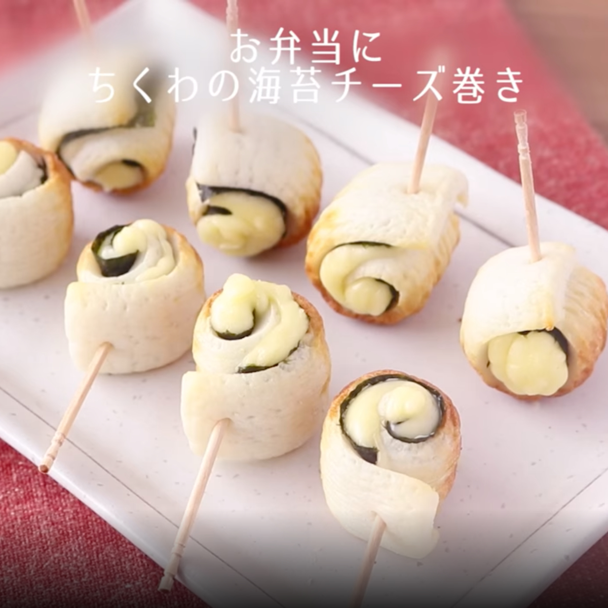 お弁当のおかずにいつも迷う ちくわを使った ウマおかず レシピ5選 クラシル