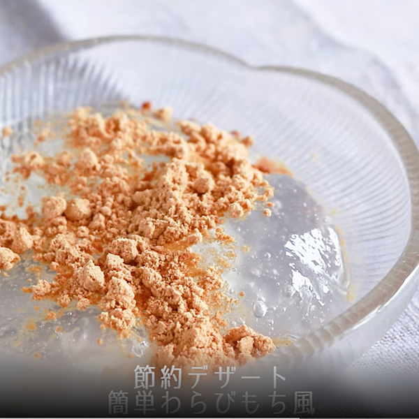 ※画像タップでレシピ動画ページに移動します。