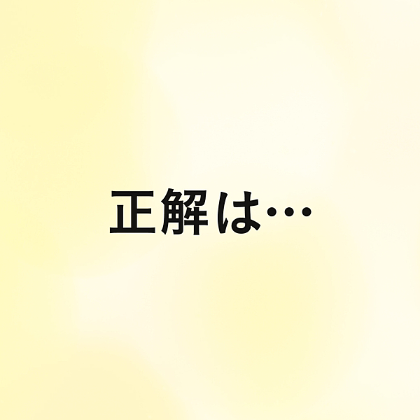 【英語クイズ】「milk」の意味は“牛乳”だけじゃない！？動詞の意味とその由来も クラシル