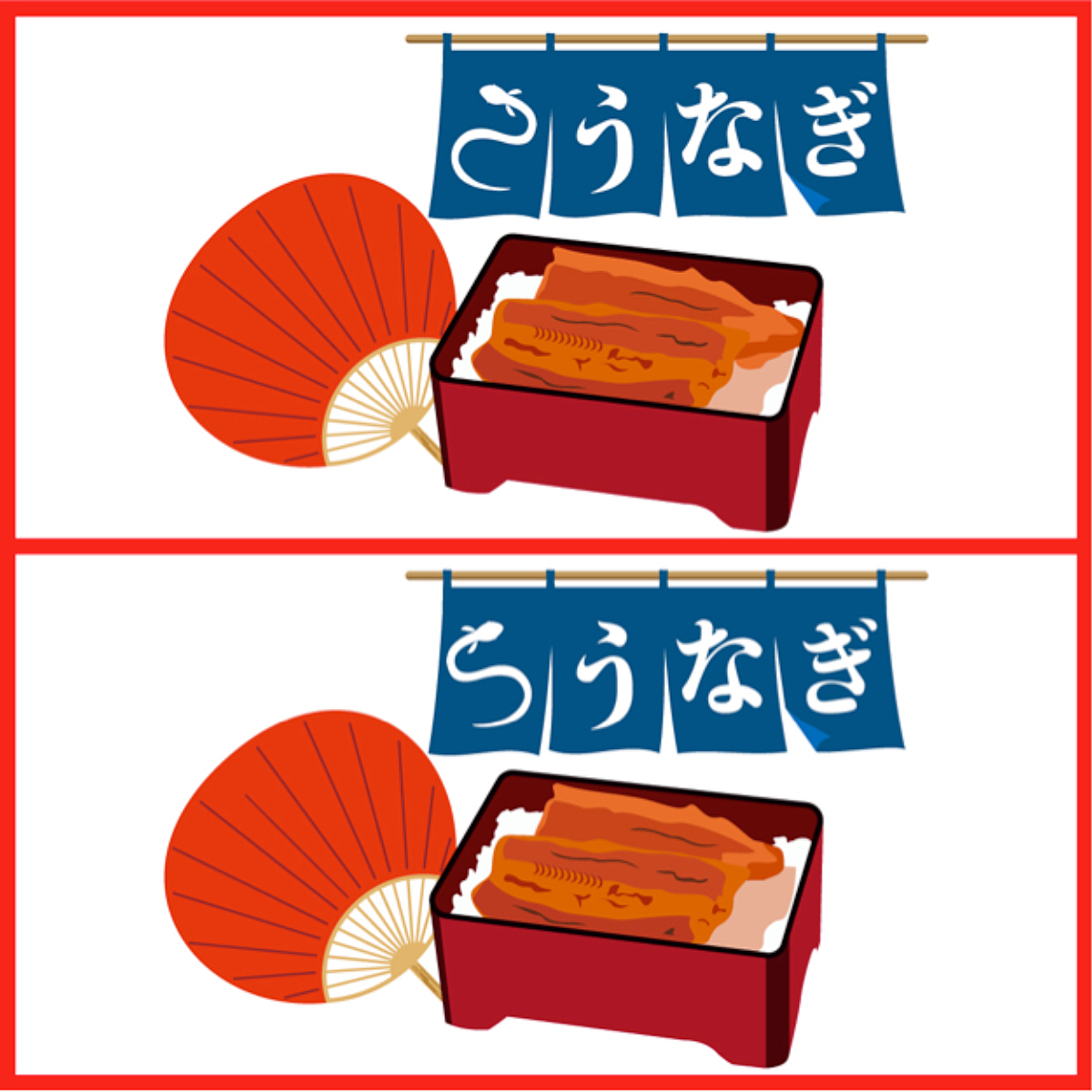 間違い探し この中に隠れた答えは全部で3つ すぐに分かったらスゴい正解は クラシル