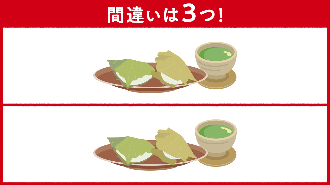 【間違い探し】“かしわ餅”に隠れた答えは全部で3つ！すぐに分かったらスゴい正解は…