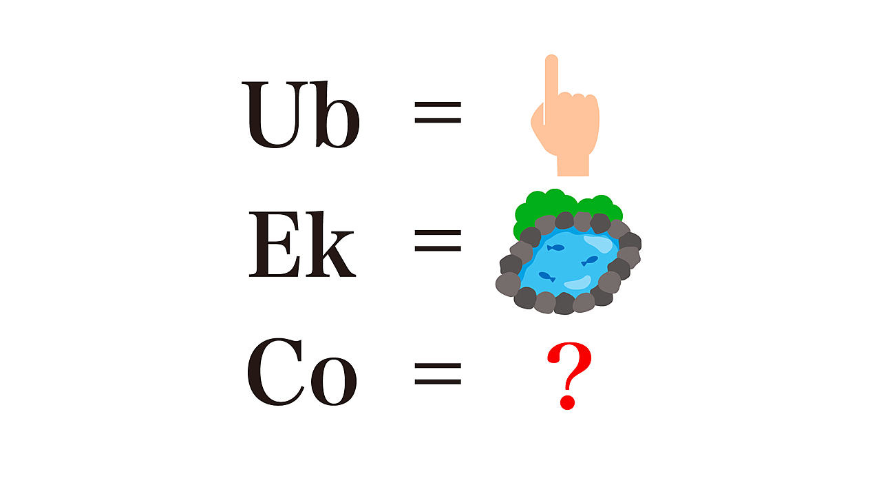 【クイズ】アルファベットとイラストに注目！答えにちなんだレシピもご紹介！正解は…