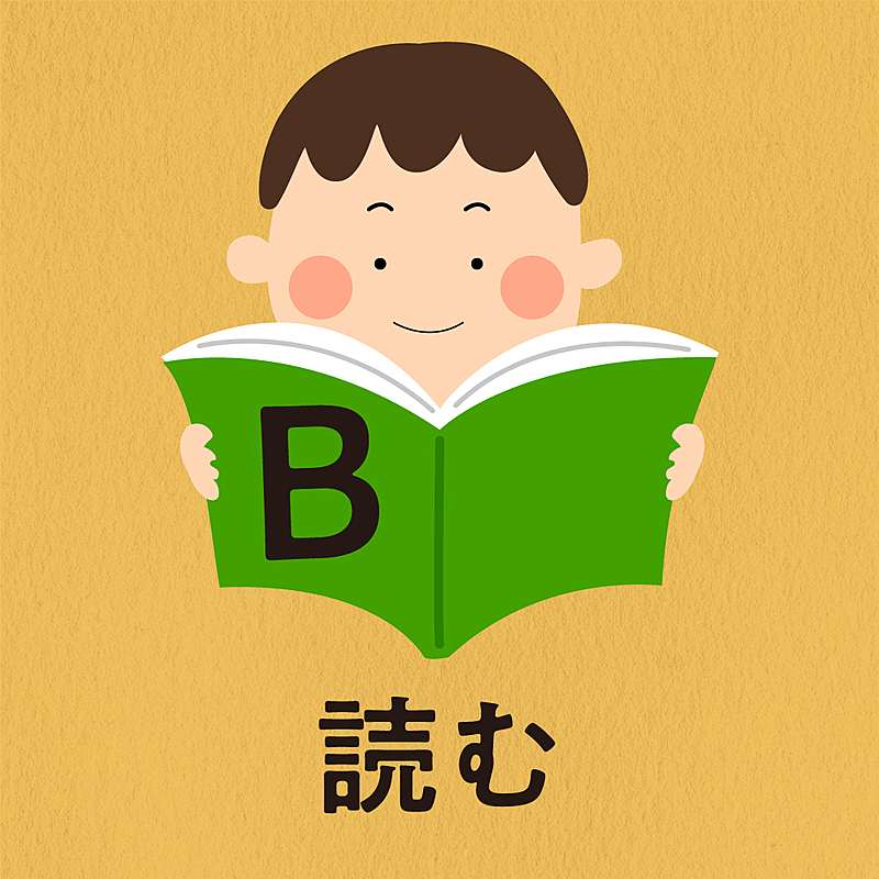 謎解きクイズ これは何の食材を表している 気になる正解は クラシル