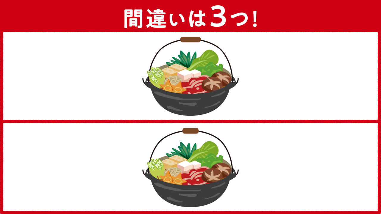 【間違い探し】“すき焼き”に隠れた答えは全部で3つ！分かったらスゴい正解は…