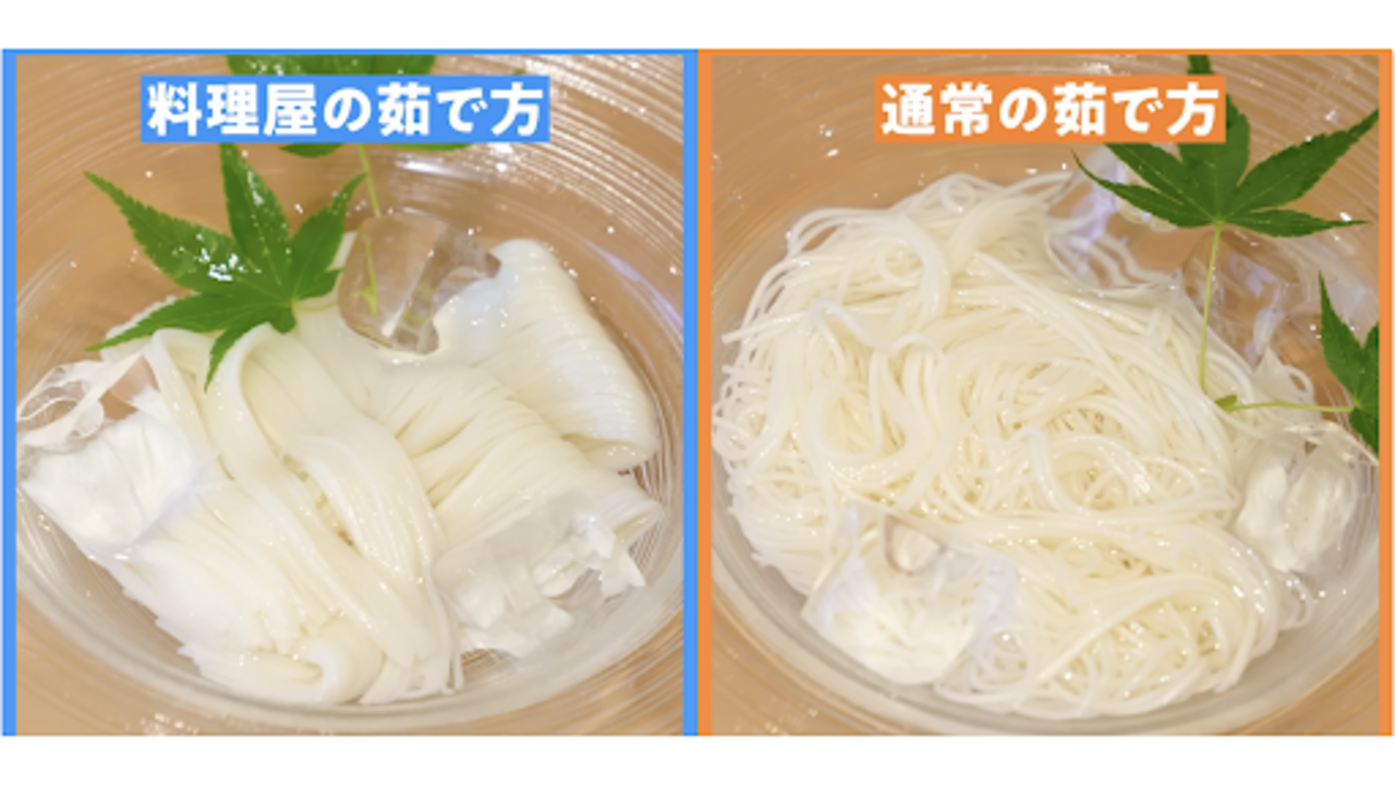 ゆでたらバラバラ...たった10秒でプロの『そうめん』に。200万回再生された裏ワザに「今度やってみよ」