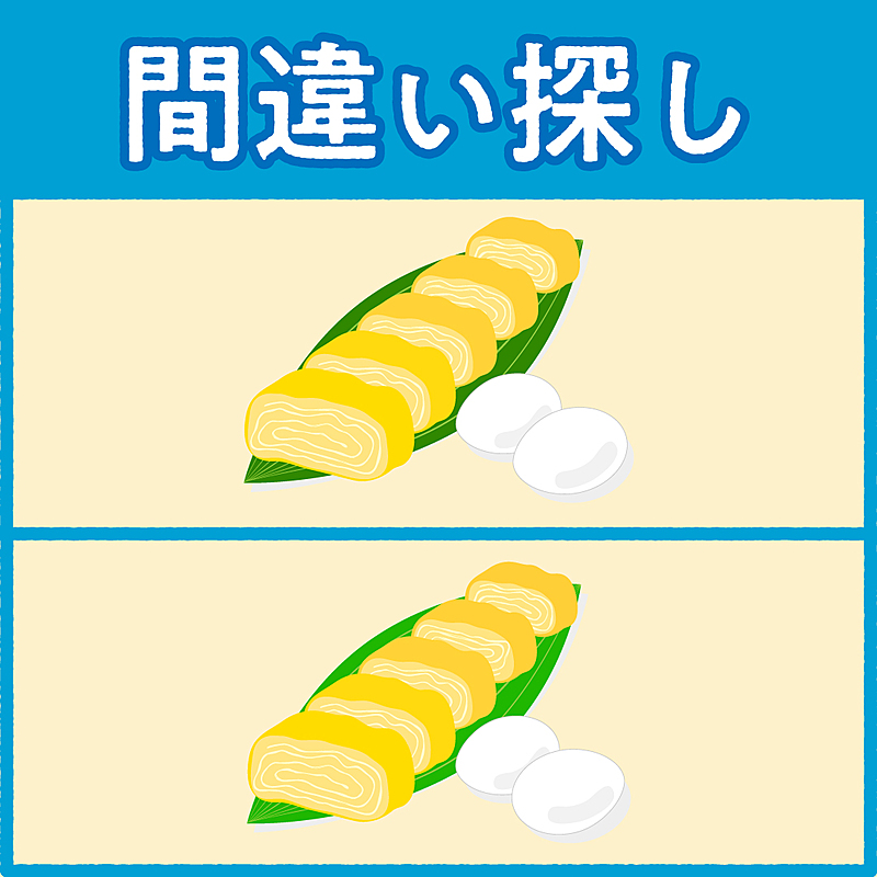 間違い探し あなたは分かりますか 答えは全部で3つ 気になる正解は クラシル 間違い探し あなたは分かりますか 答えは全部で3つ 気になる正解は クラシル