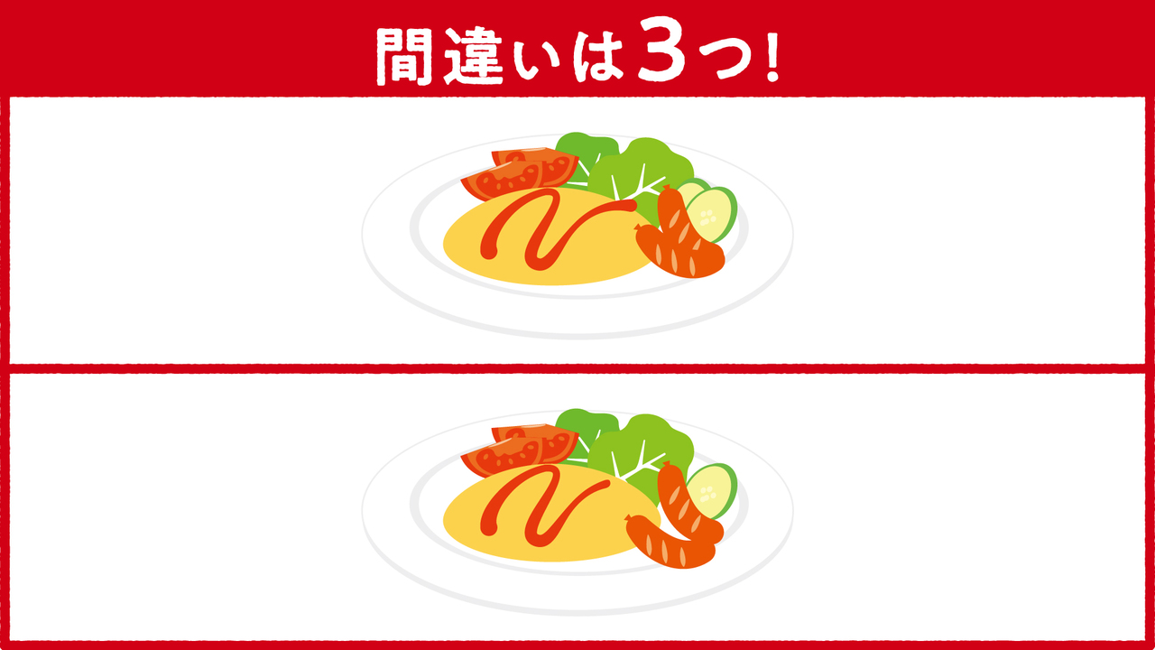 【クイズ】難易度★☆☆オムライスに隠れた答えは全部で3つ！分かったらスゴい正解は…
