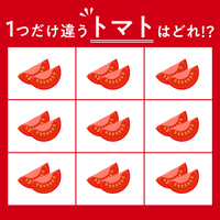 まぐろとたまご⭐︎ページ　4点まとめ クイズ】”まぐろ丼”に隠れた答えは全部で3つ！10秒でわかったら