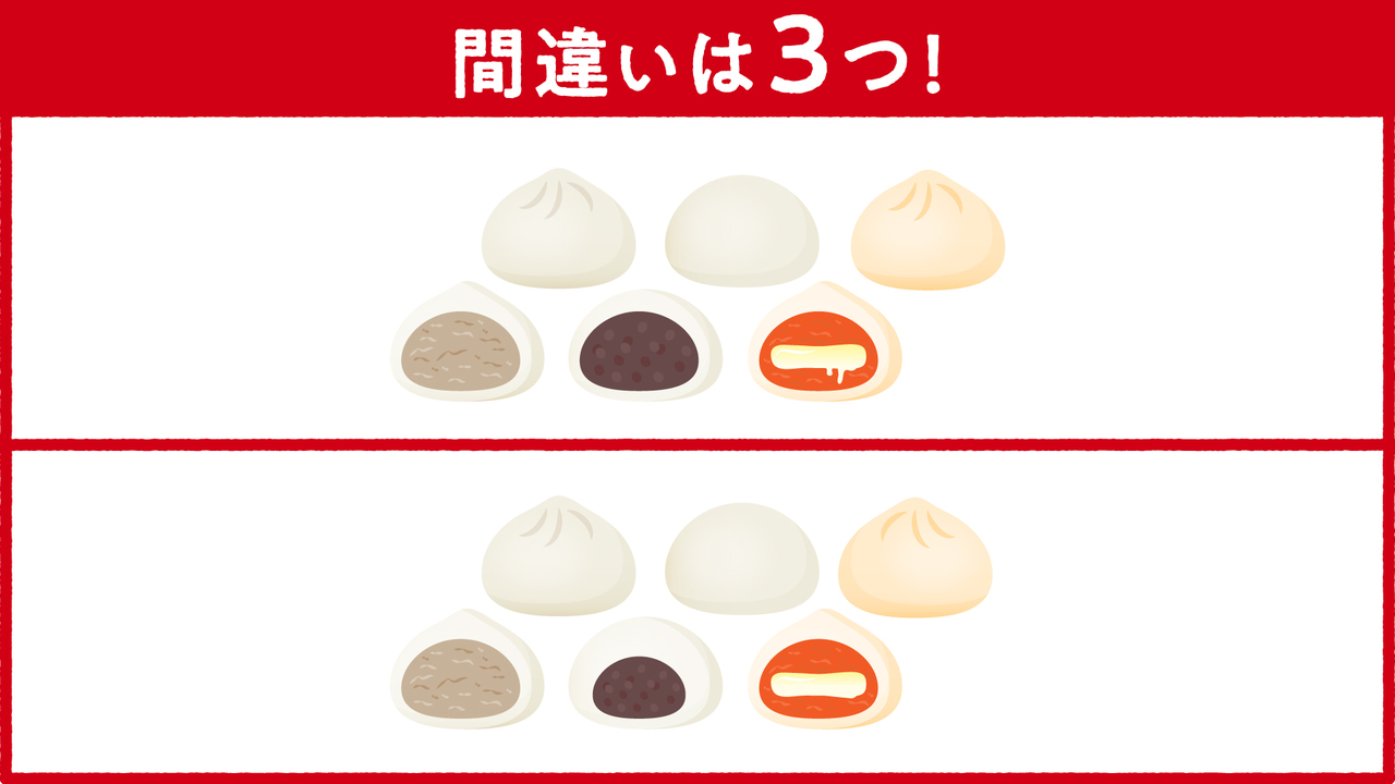【クイズ】難易度★☆☆中華まんのイラストに隠れた答えは全部で3つ！すべて分かったらスゴい正解は…