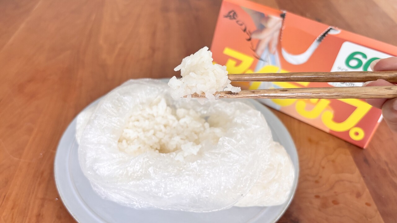 「キャンプでも災害時でも」炊飯器がなくてもご飯が炊けるアイラップの裏技に「覚えておこう…！」