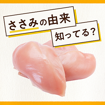 とりのささみ様ご確認page( ¨̮ )♡*. 厚く