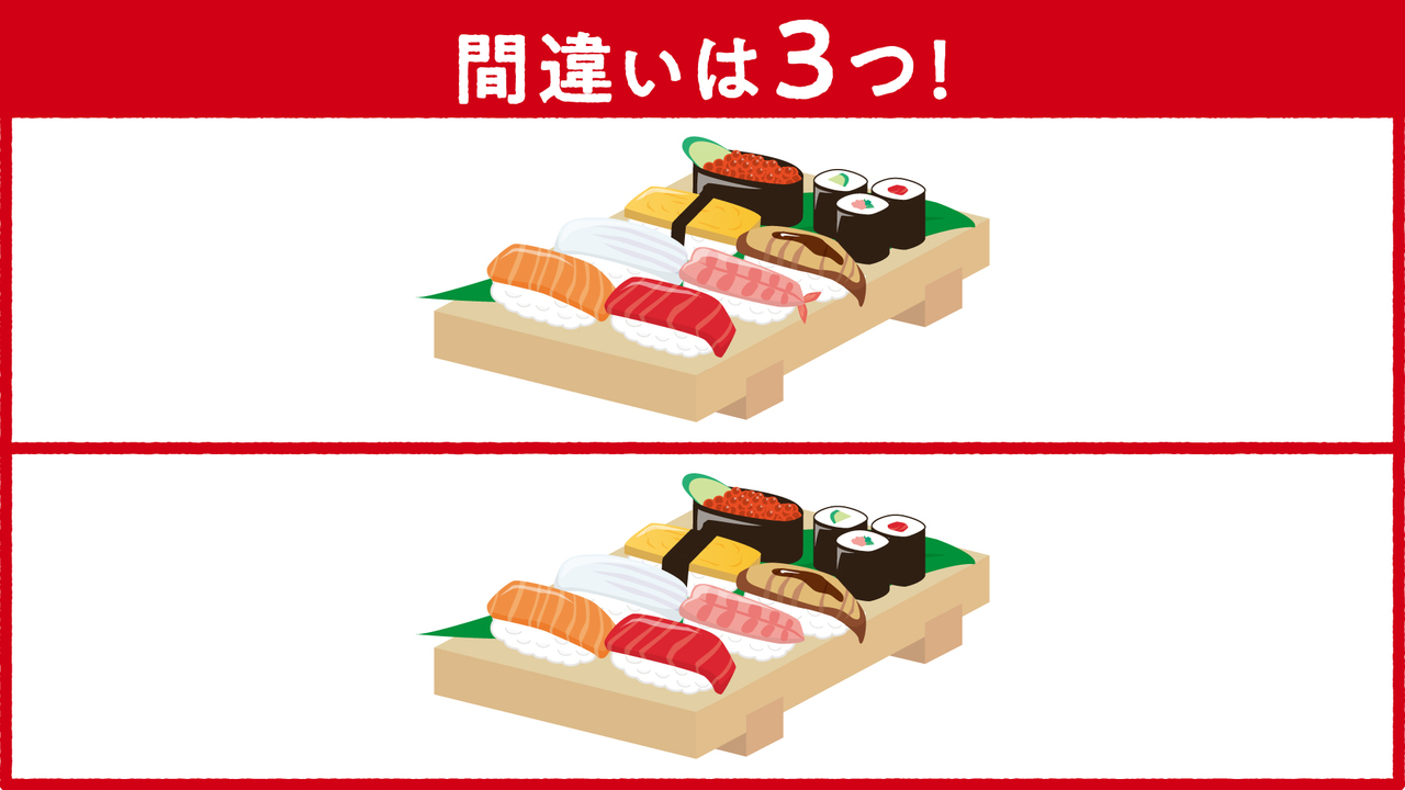 【クイズ】“寿司”に隠れた答えは全部で3つ！すぐに分かったらスゴい！正解は…