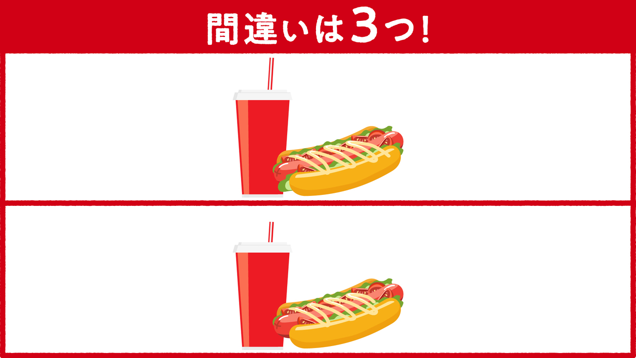 【間違い探し】難易度★★☆イラストの間違いは全部で3つ！すぐに分かったらすごい！正解は…