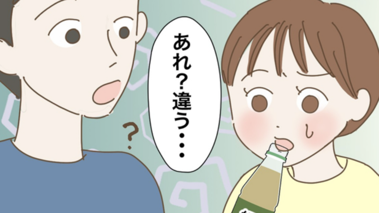 「あれ？違う...」台湾で買ったお茶を一口飲んで。日本人が困惑したワケ