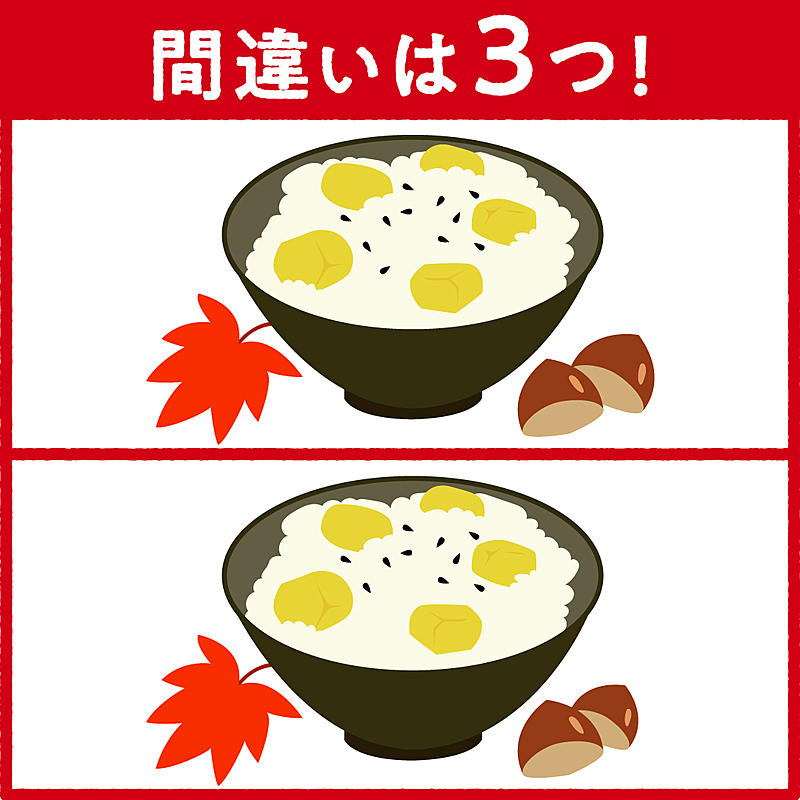 間違い探し イラストの中に隠れた答えは全部で3つ すぐに分かったらスゴい正解は クラシル