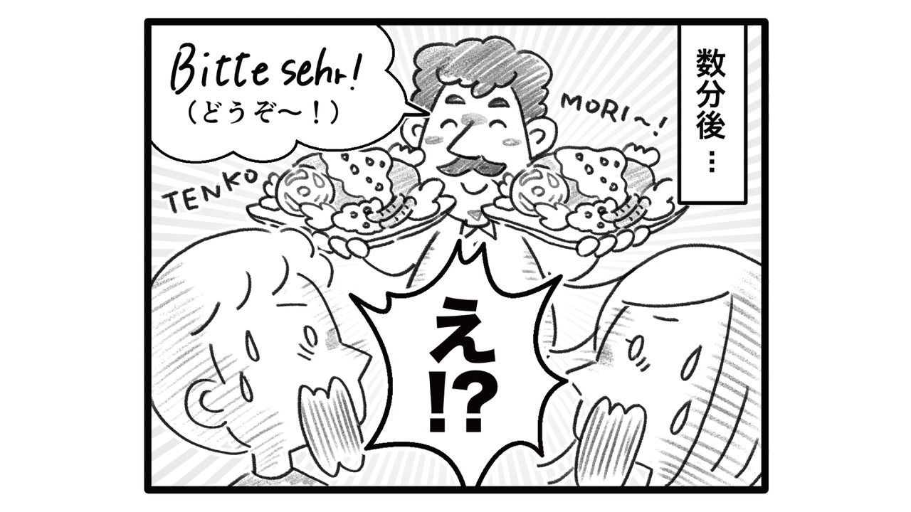 海外のレストランで「まだ注文してないのに...」料理が運ばれてきた！？意外な理由とは