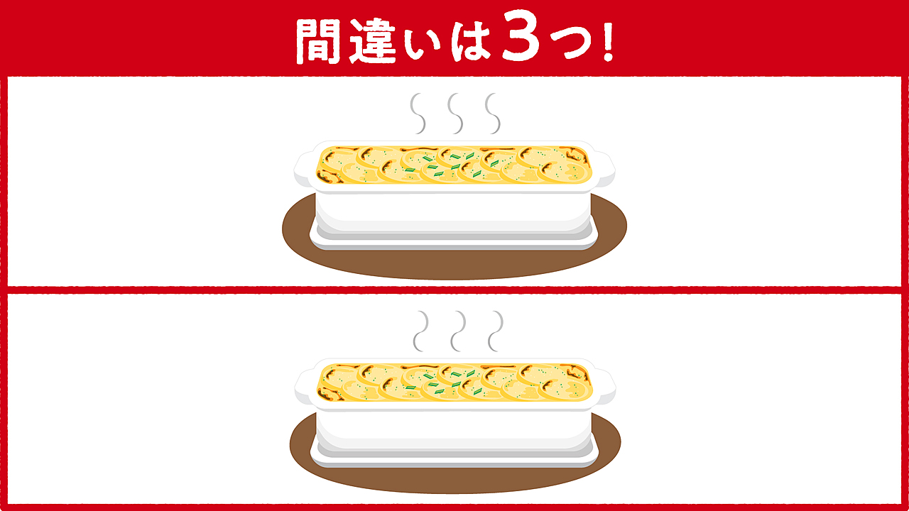 【クイズ難易度：中級レベル】“イラスト”に隠れた答えは全部で3つ！分かったらスゴい正解は…