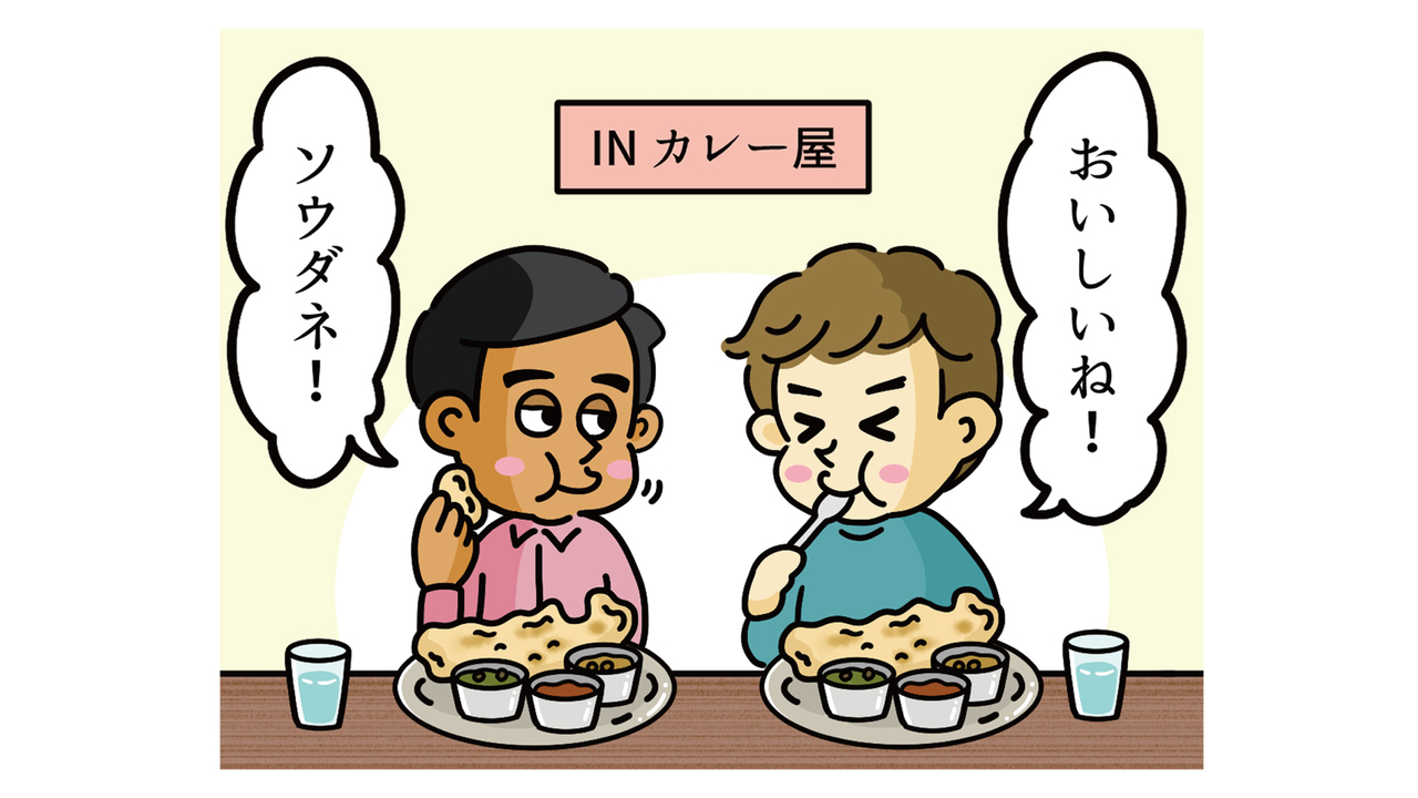 インドでの食事は、手で食べるのがマナー？日本人はどうするのが正解...！？