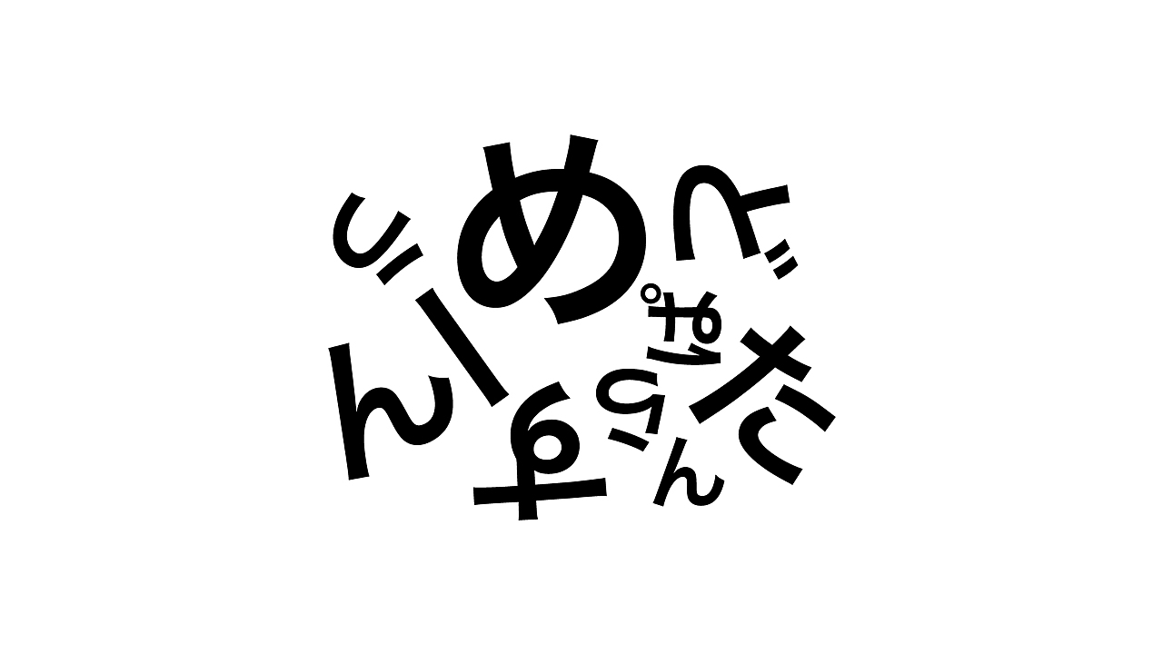 【クイズ】この中にある3つの食べ物はなに？すぐに分かったらすごい！気になる正解は…