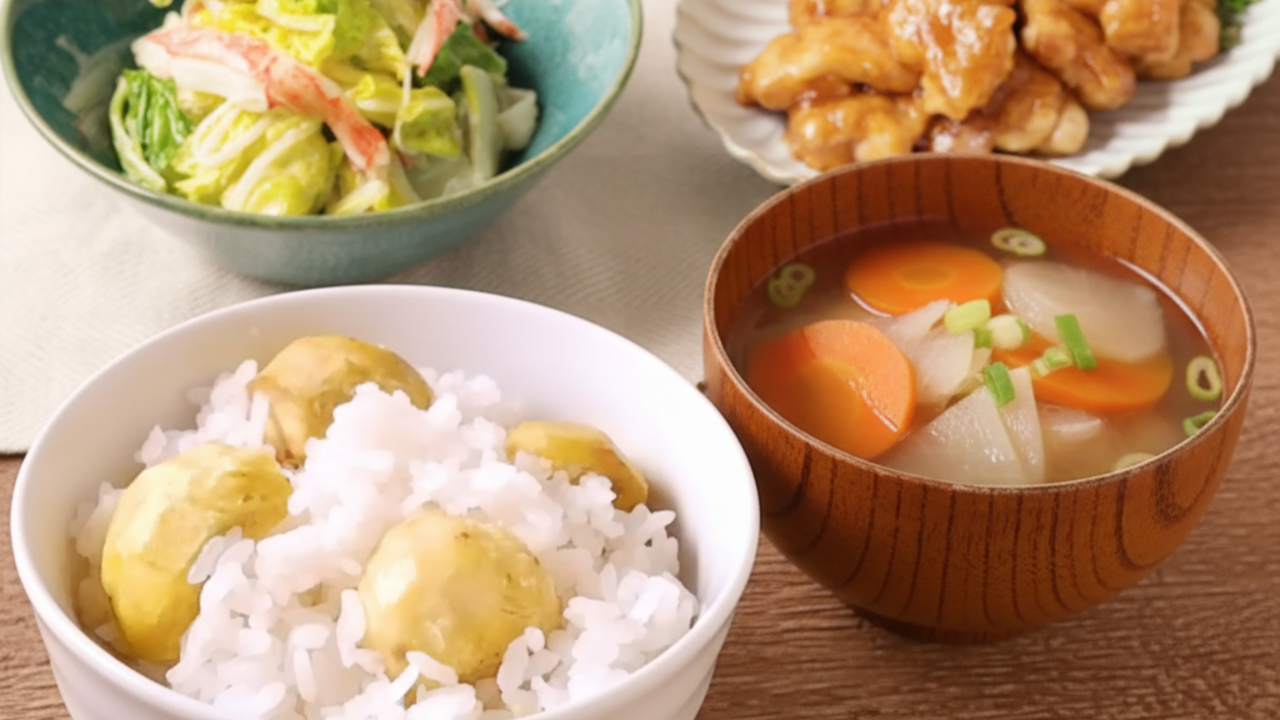 秋を楽しむ！メインが【栗ごはん】の時の献立アイデア集に「真似しよう」「迷ったらこれ！」