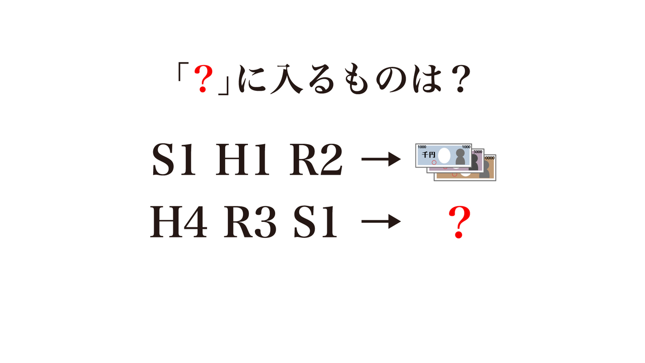 【クイズ】「？」に入るものは何？ヒントは海の生き物！答えにちなんだレシピもご紹介！正解は…