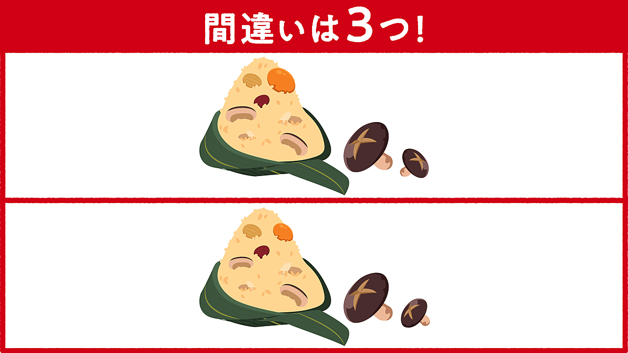 【間違い探し】この絵の中に隠れた答えは全部で3つ！すぐに分かったらスゴい正解は…