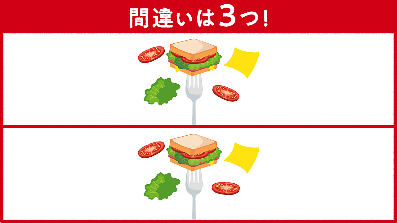 【クイズ】サンドイッチの中に隠れた答えは全部で3つ！すぐに分かったらスゴい正解は…