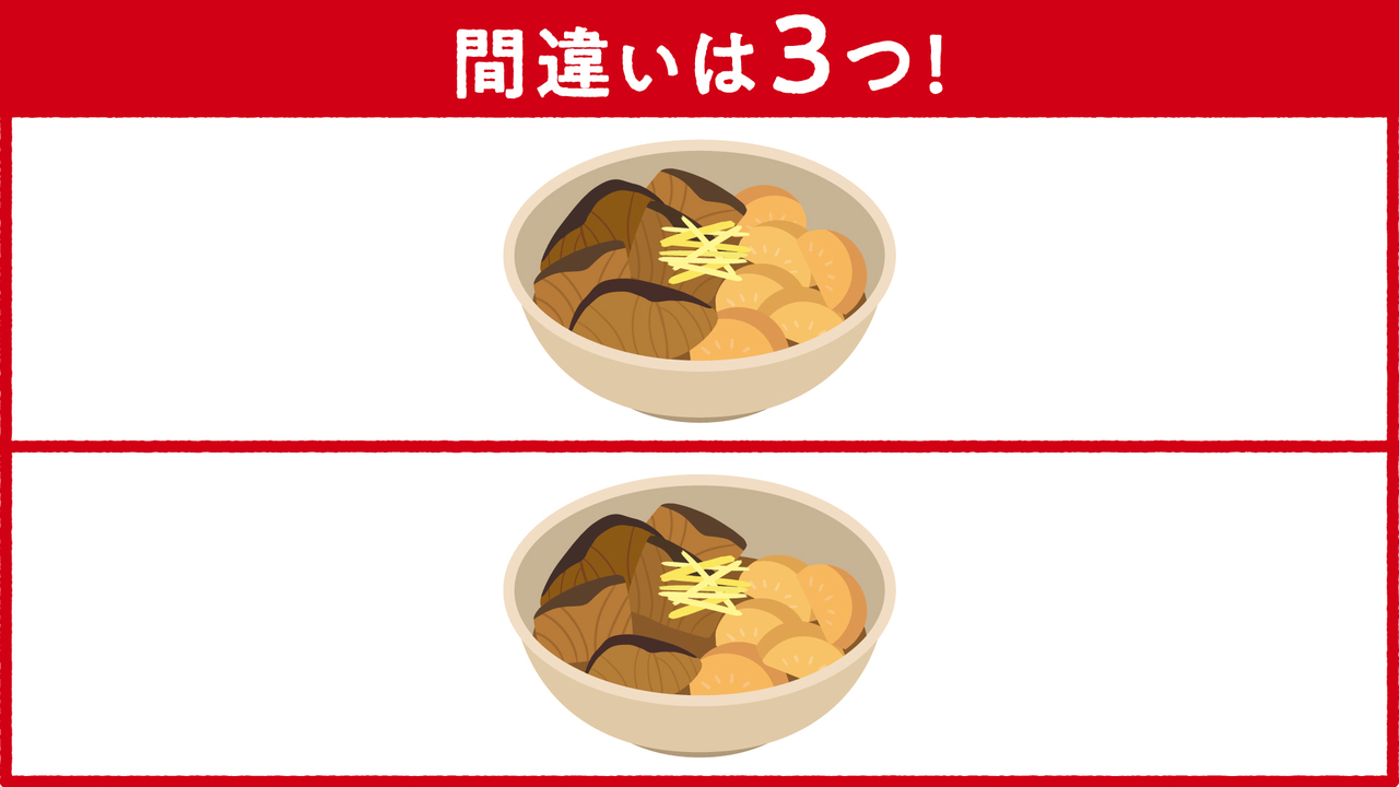 【間違い探し】“ブリ大根”に隠れた答えは全部で3つ！人気おかずレシピもご紹介！正解は…