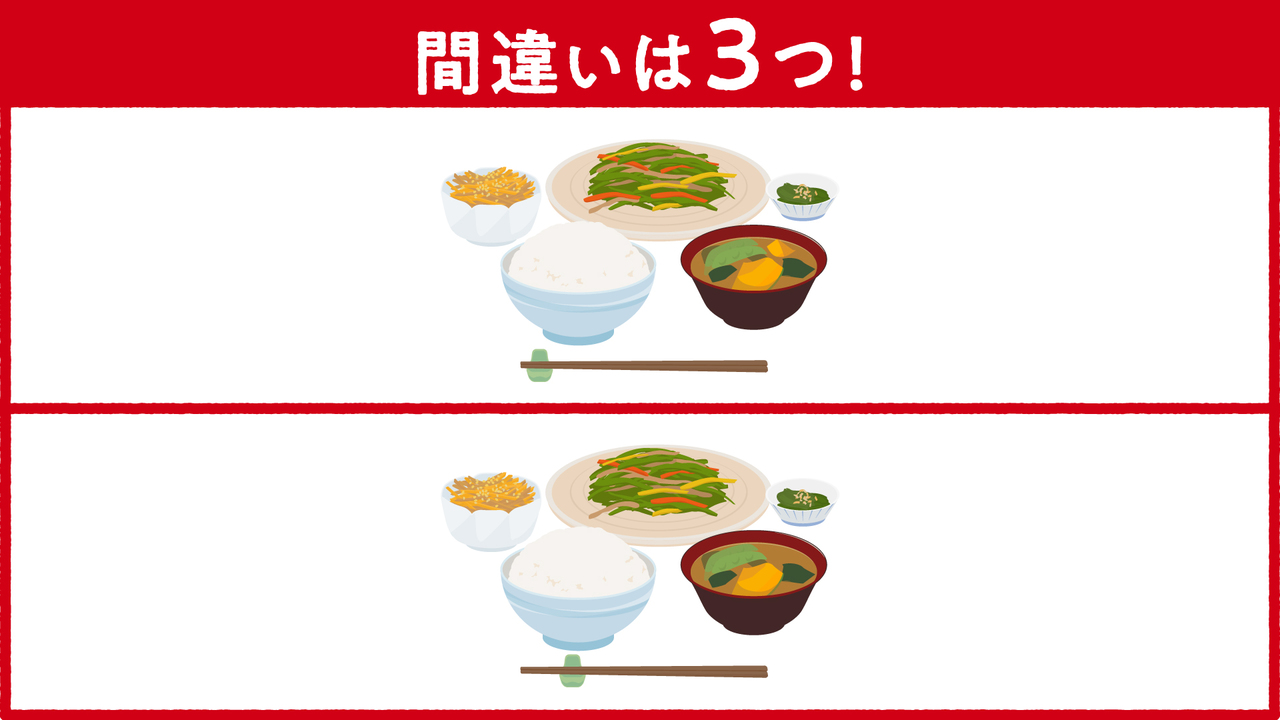【クイズ】“定食”に隠れた答えは全部で3つ！分かったらスゴい正解は…