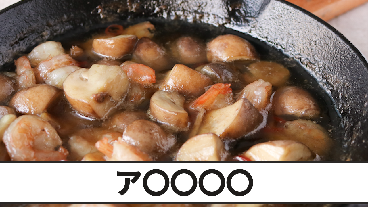 この料理の名前は何？「ア○○○○」食べたことはあるけど...思い出せない！【料理名クイズ】