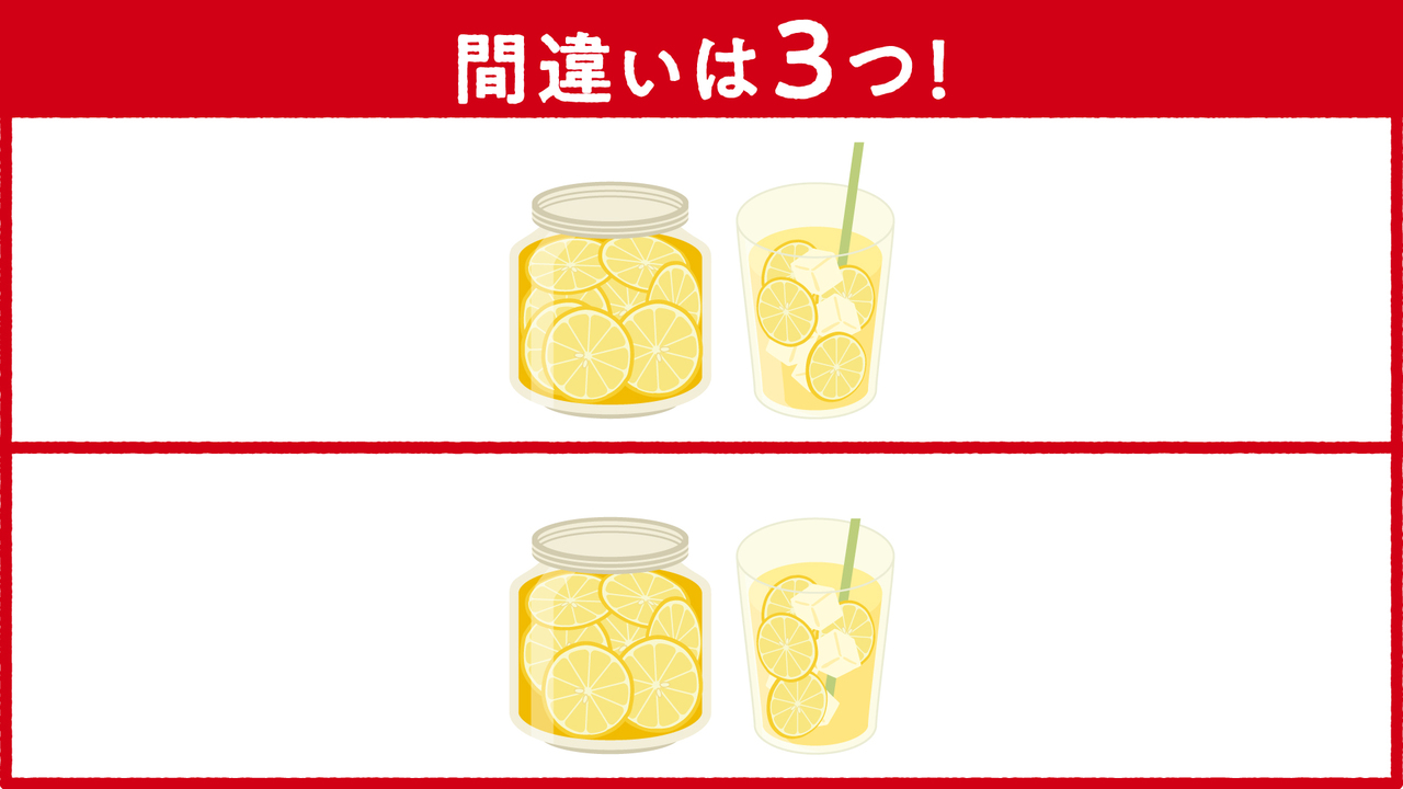 【間違い探し】このイラストに隠れた答えは全部で3つ！分かったらスゴい正解は…