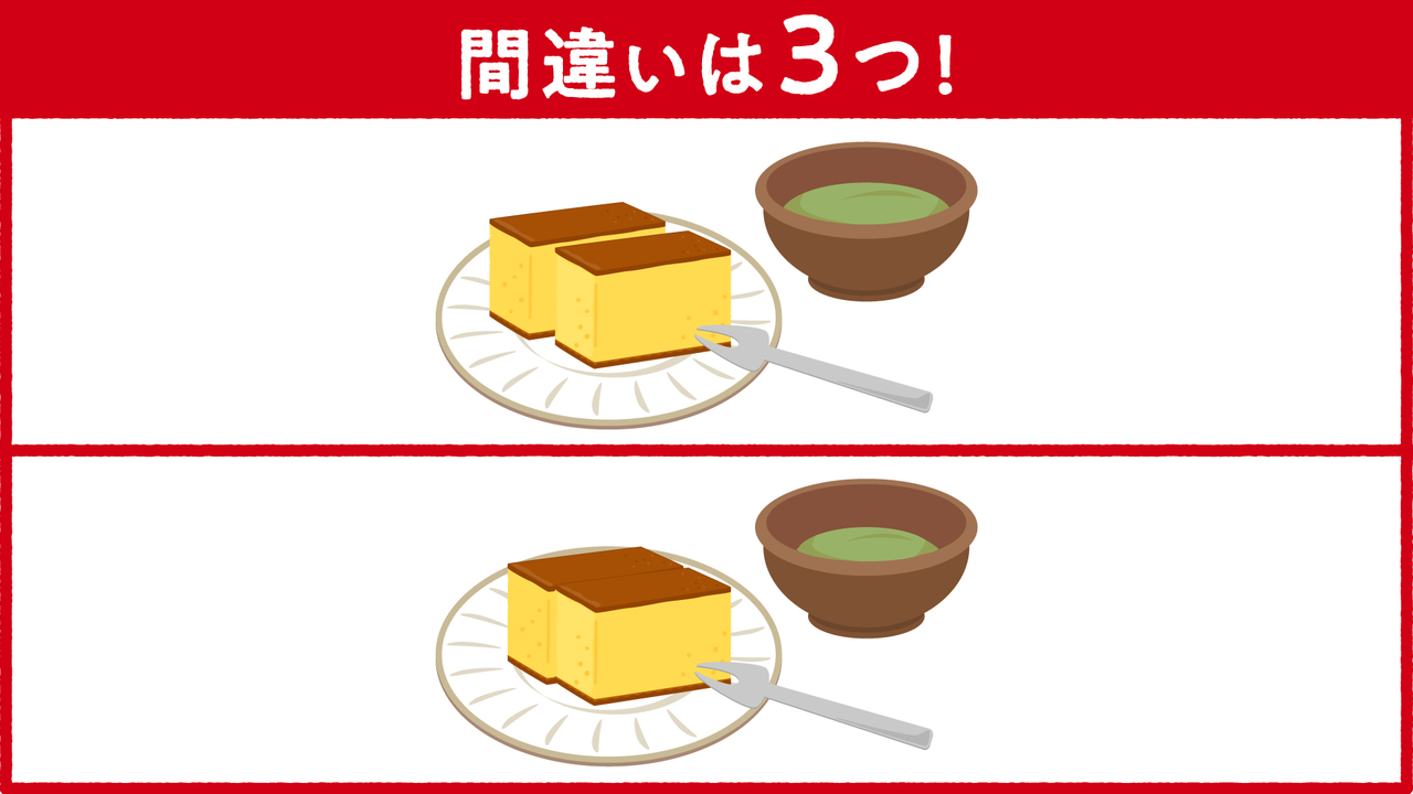 【間違い探し】イラストに隠れた答えは全部で3つ！すぐに分かったらスゴい正解は…