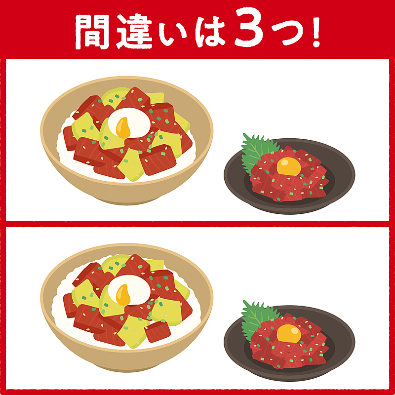 まぐろとたまご⭐︎ページ　4点まとめ クイズ】”まぐろ丼”に隠れた答えは全部で3つ！10秒でわかったら
