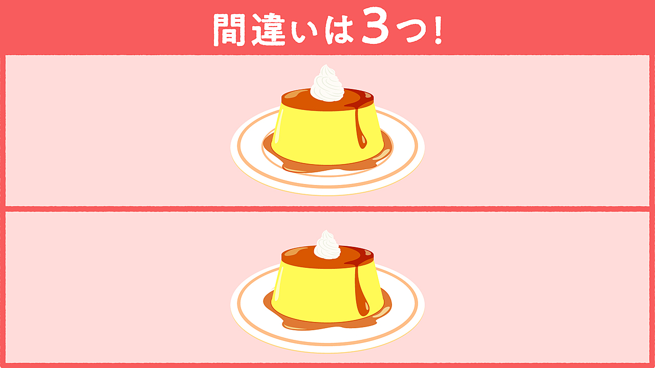 【クイズ】“プリン”に隠れた答えは全部で3つ！すべて分かったらスゴい！正解は？