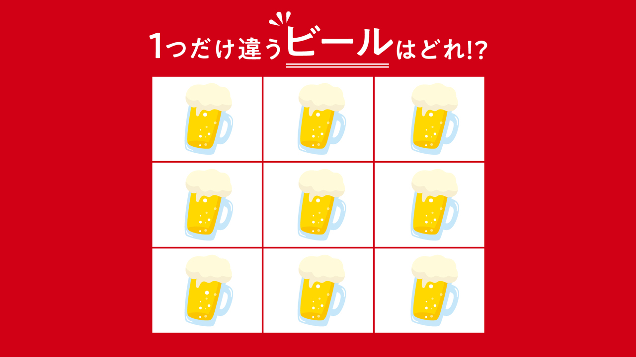 【クイズ】1つだけ違う“ビール”はどれ？おつまみレシピもご紹介！すぐに分かったらすごい正解は…