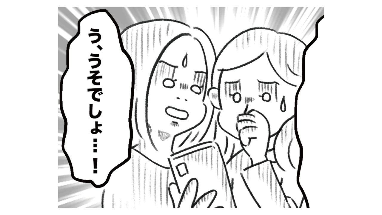 「うそでしょ...！」外国では破棄されている！？日本ではお馴染みの食材とは？