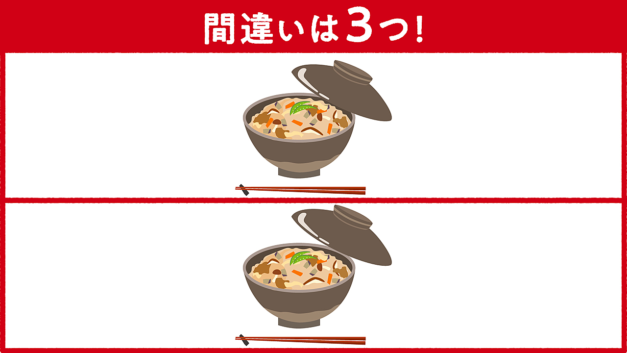 【クイズ｜中級レベル】“炊き込みごはん”に隠れた答えは全部で3つ！すぐに分かったらスゴい正解は…
