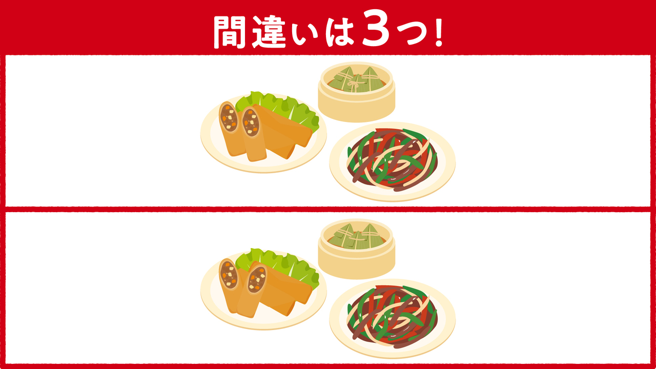 【クイズ】中華料理のイラストに隠れた答えは全部で3つ！すぐに分かったらスゴい正解は…