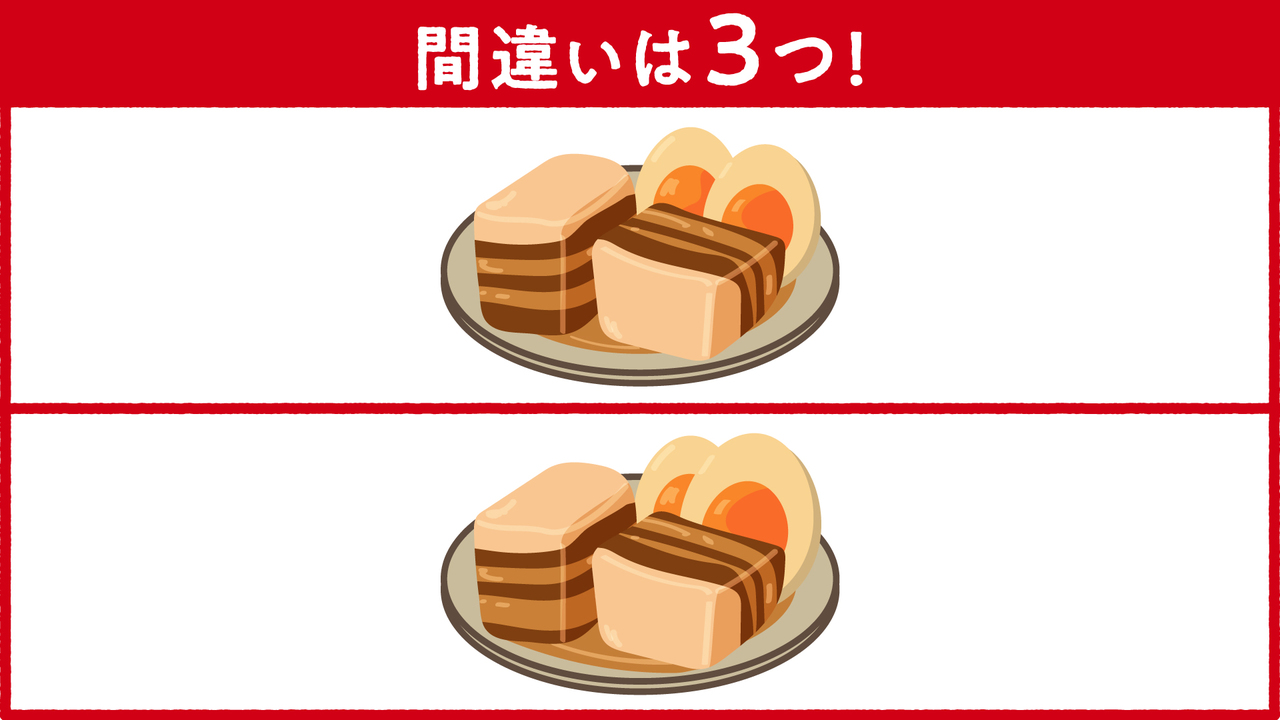 【クイズ】“角煮”に隠れた答えは全部で3つ！気になる正解に「むずっ！」