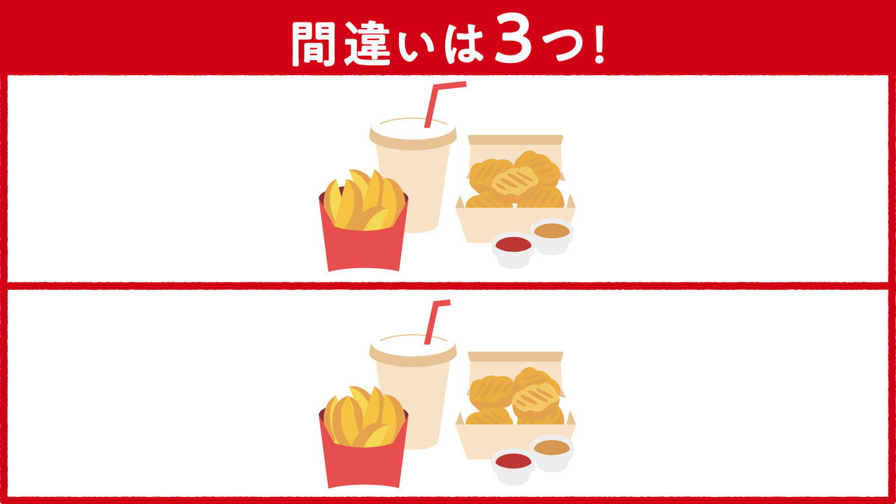 【間違い探し】イラストに隠れた答えは3つ！すべて分かったらスゴい正解は…