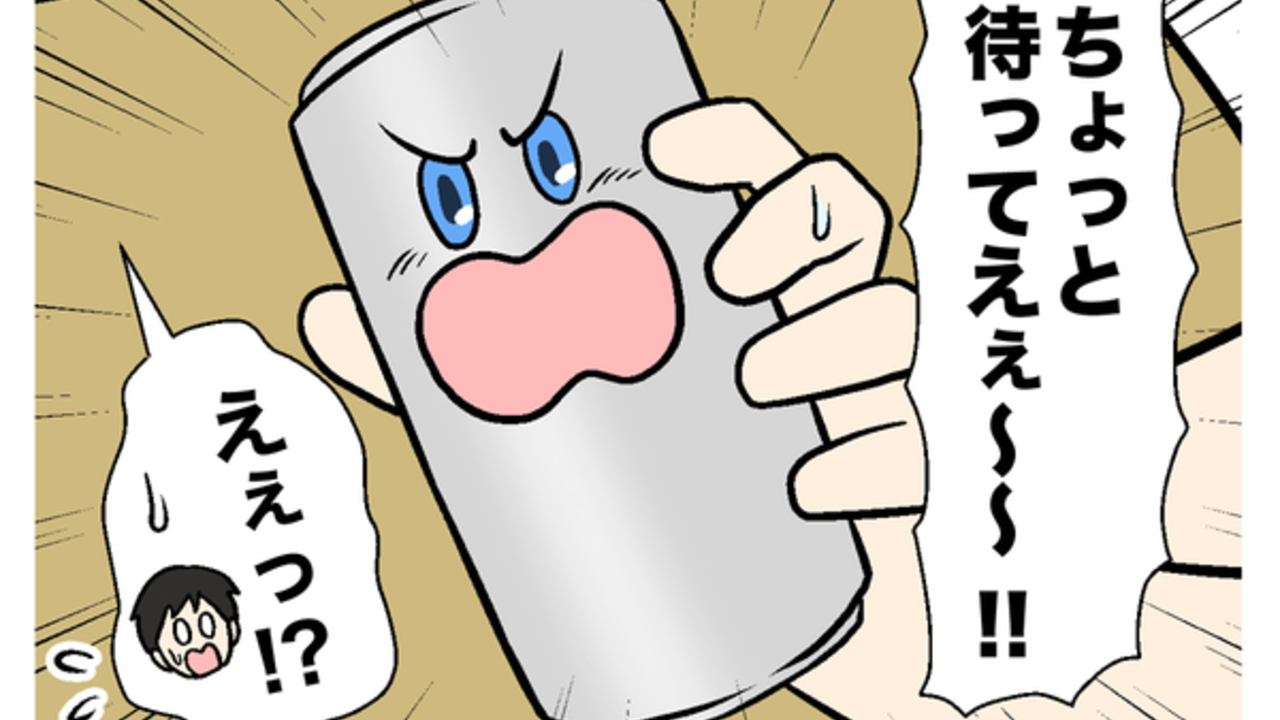 ビールをよりおいしく飲むにはどうする？「そうなの！？」「勘違いしていた...」