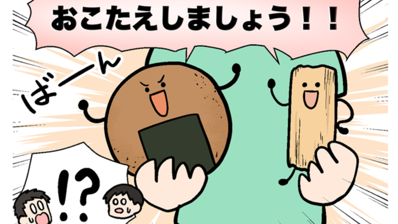 “せんべい”と“おかき”、何が違う？「初耳！」「そうだったの？」