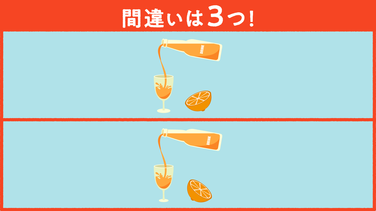 【クイズ】難易度★★！ジュースに隠れた答えは全部で3つ！気になる正解は…