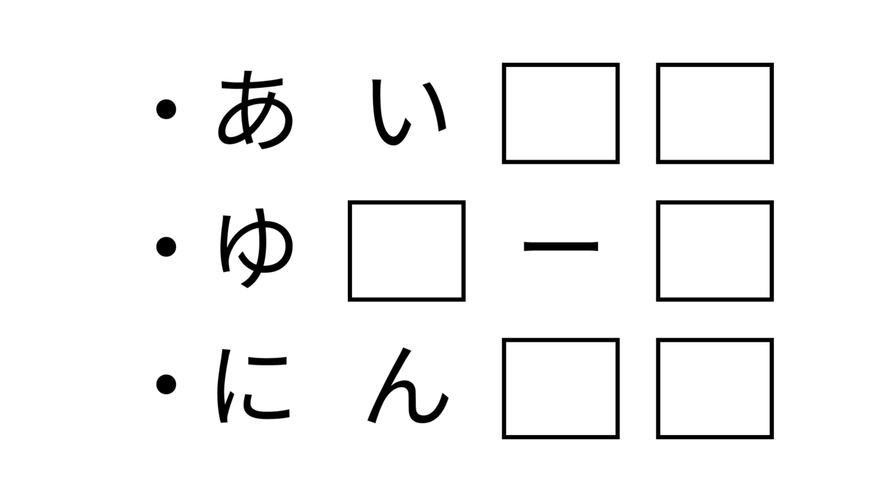 【クイズ】ひらめいたら気持ちいい！共通して入る2文字の食べ物はなに？答えにちなんだレシピもご紹介！