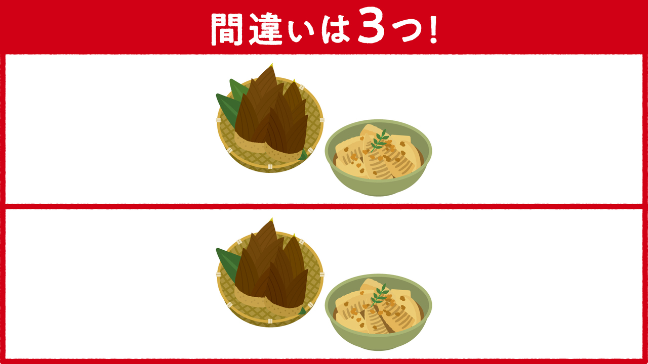 【クイズ】“タケノコ”に隠れた答えは全部で3つ！すぐに分かる？気になる正解は…