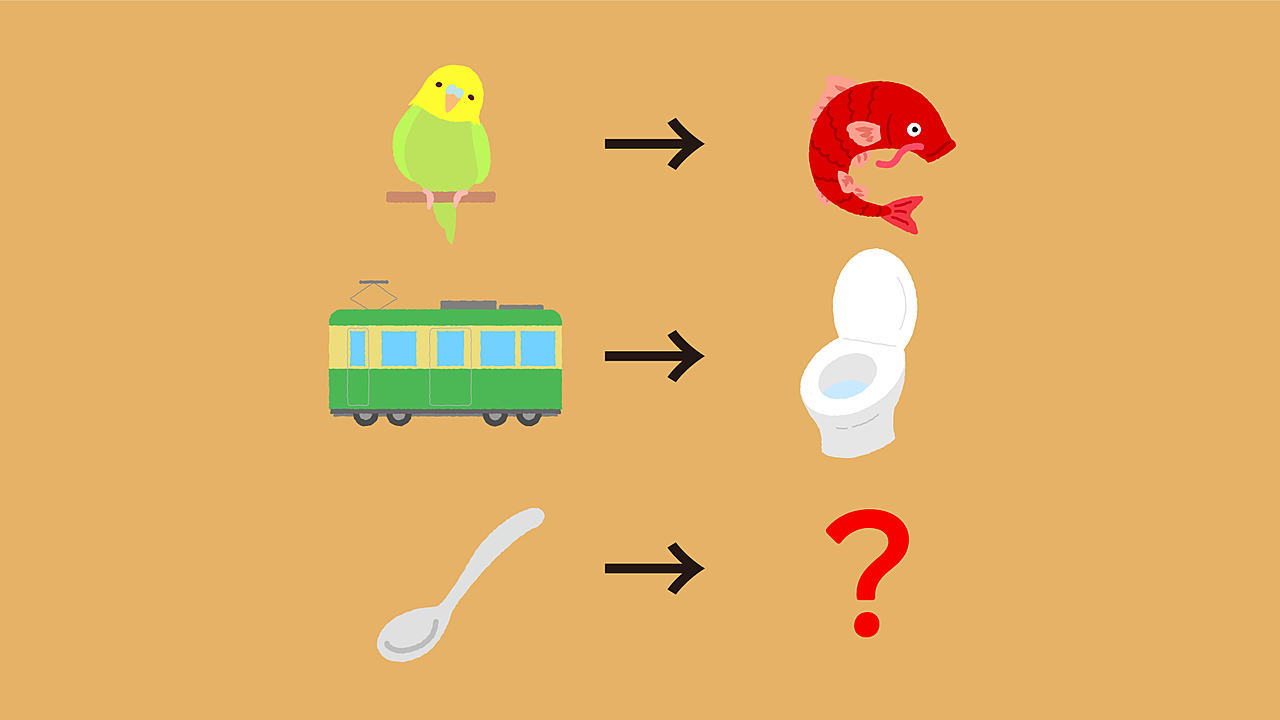 【謎解きクイズ】「？」に入る食べ物は？カタカナで思い浮かべると分かるかも？気になる正解は…